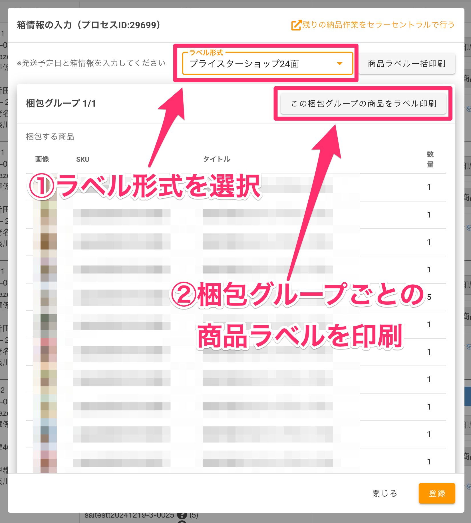 Pricetar support【公式】 (@supportpricetar) / X
