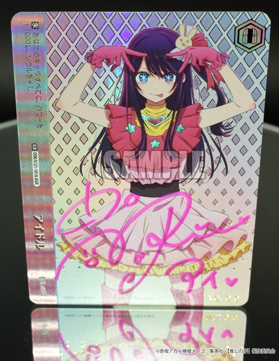 ヴァイスシュヴァルツ公式 on X: ヴァイスシュヴァルツ公式 on X: