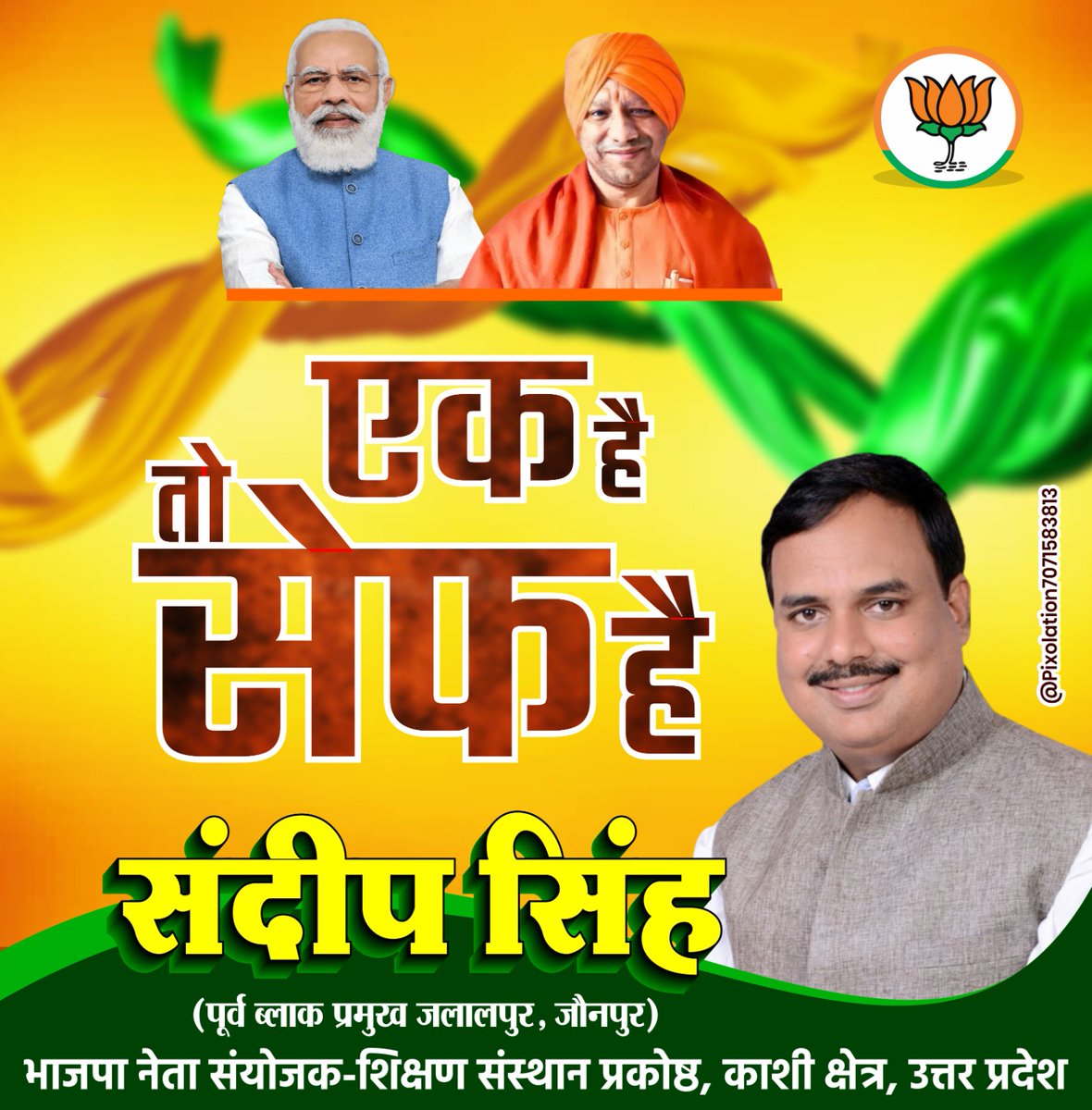 #BJP 
#Modigovt 
#YogiAdityanath 
#bjpup 
#ModiGovernment