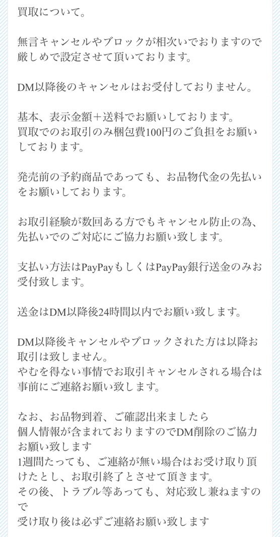 MAHO_POMPOM's tweet photo. こちらは、サンリオお取引垢になります
お取引の前に目を通して頂けると幸いです。

お読み頂いた後は🍮💛の絵文字をつけてのご連絡でお願い致します

無言フォローはお辞め下さい
こちらのポスト又はお取引ポストに一言頂いてからのフォローでお願い致します。
無言フォローはフォロバ致しません…… https://t.co/1vSwQCDXHb