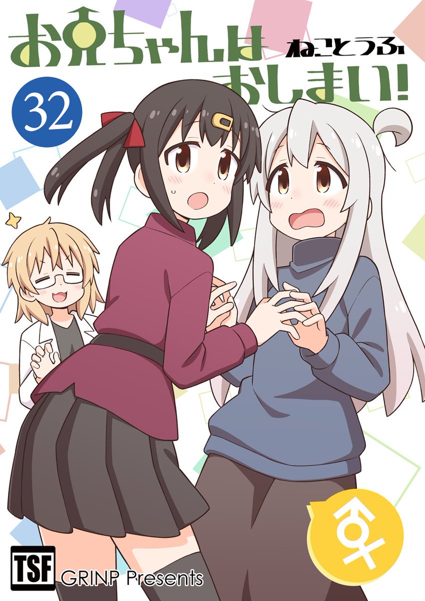 コミティア151のX(旧Twitter)漫画(140件)【古い順】｜4ページ目