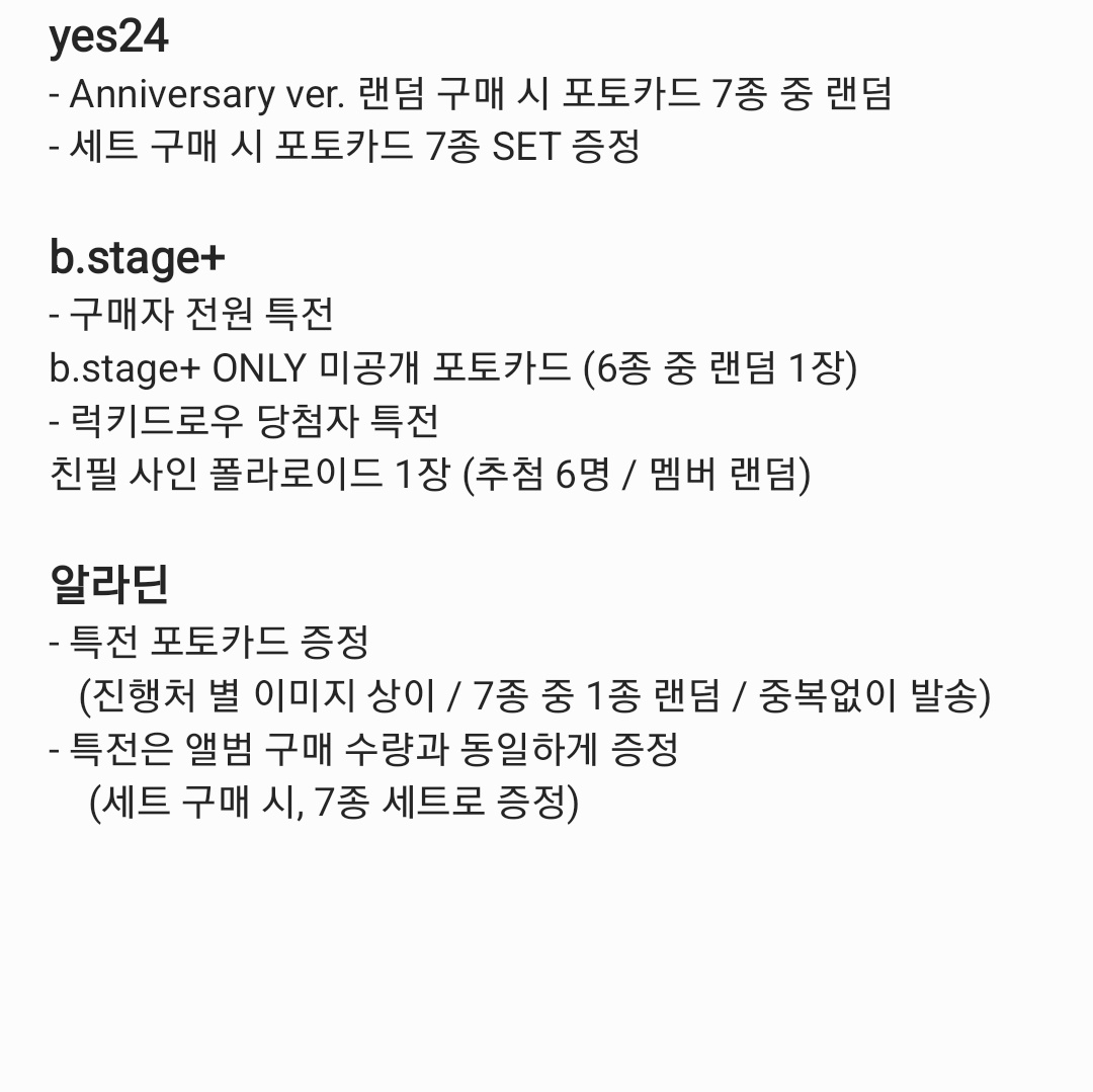 gyul357's tweet photo. 나머지는모르겟음 머리터짐이.. https://t.co/FpYLNSp3g8