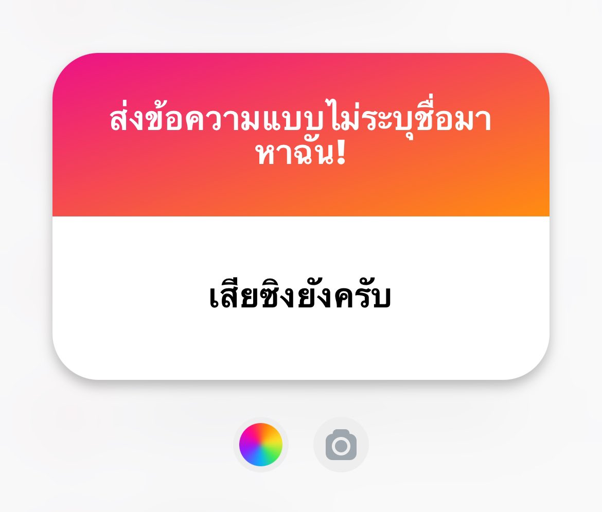ยังค่ะ โสดซิง