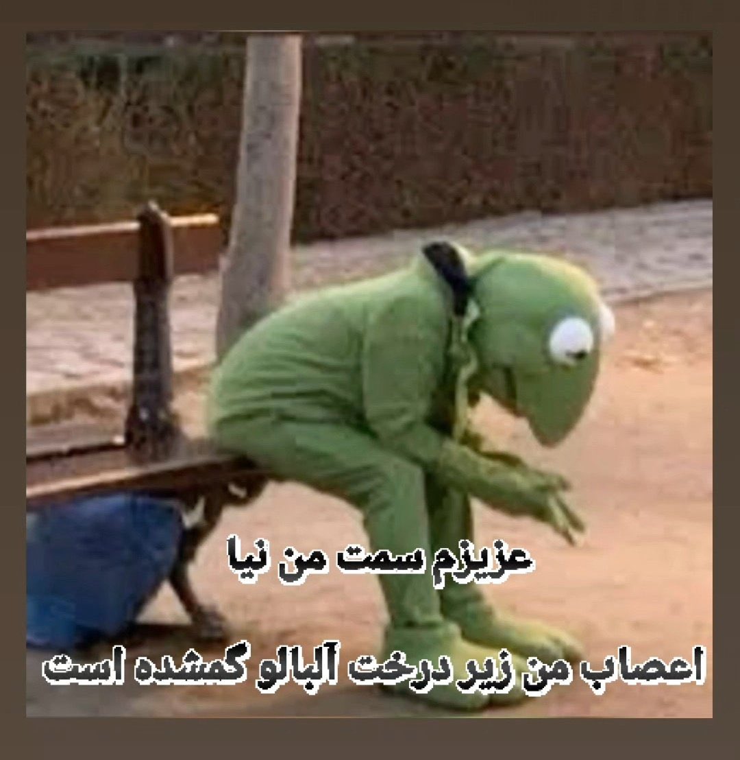 باز ولنتاین شد من سینگلم