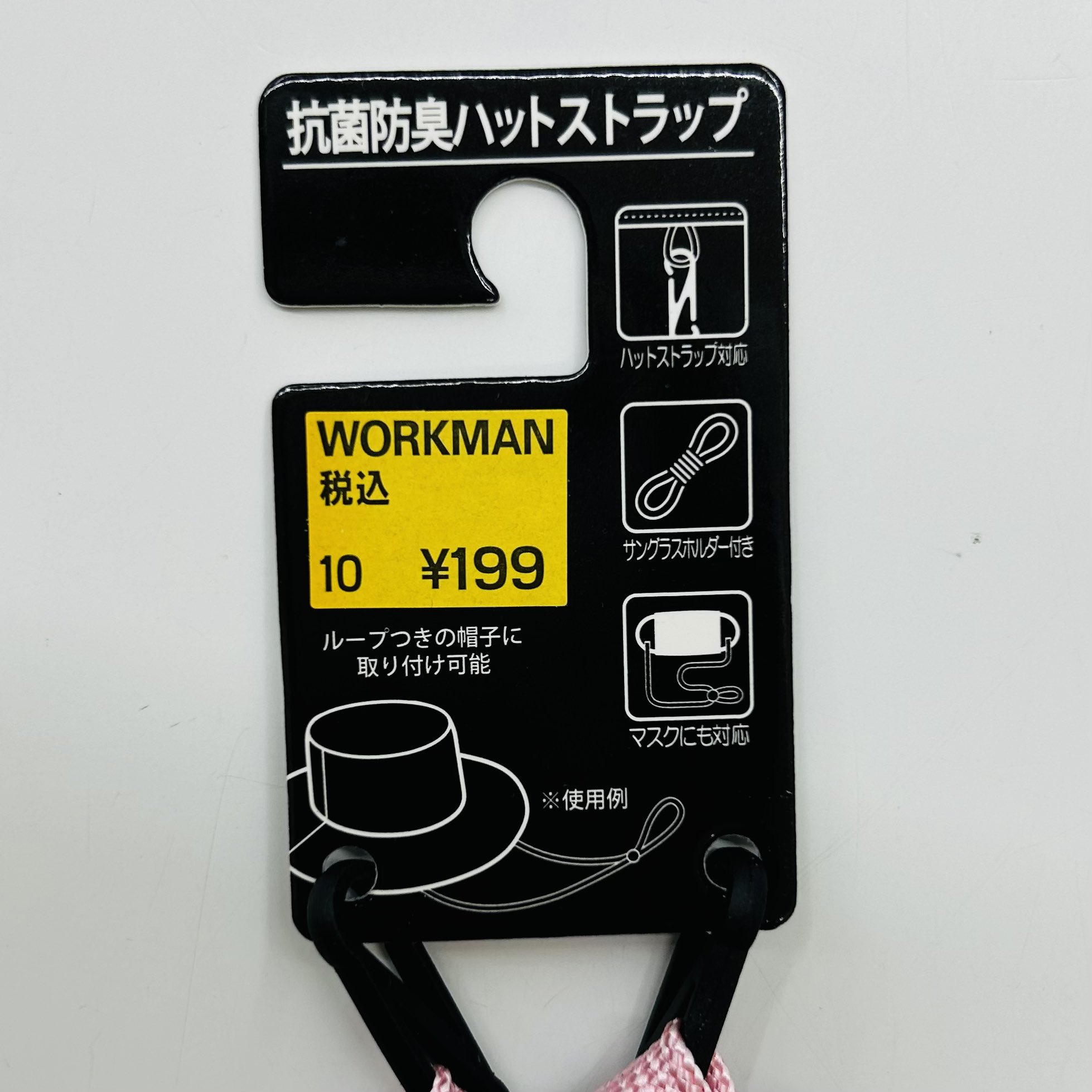 激レア　WORKMAN ワークマン　吉幾三　ストラップ　非売品 ワークマン ストラップ workman 吉 幾三 レア 非売品 プレミア