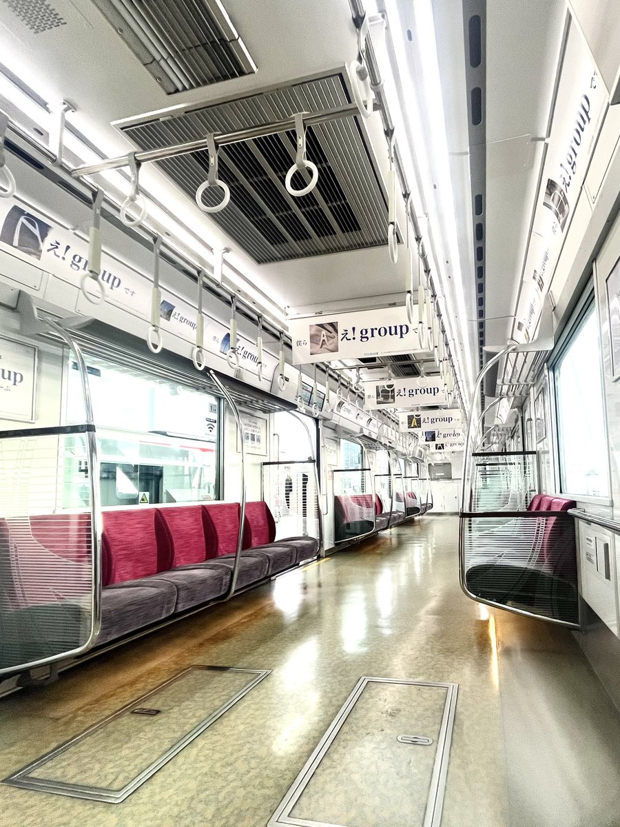 fm_o_vil's tweet photo. [Aぇ! group 御堂筋線広告ジャック]

この度、いま世界で1番Aぇ電車に乗ることができました。

そして声をかけてくださった優しいこじま担のお姉さまとお喋りできるなど………
お姉さまと娘ちゃんに良席が当たりますように🙏

#Aぇǃgroup https://t.co/H0MvSF15xR