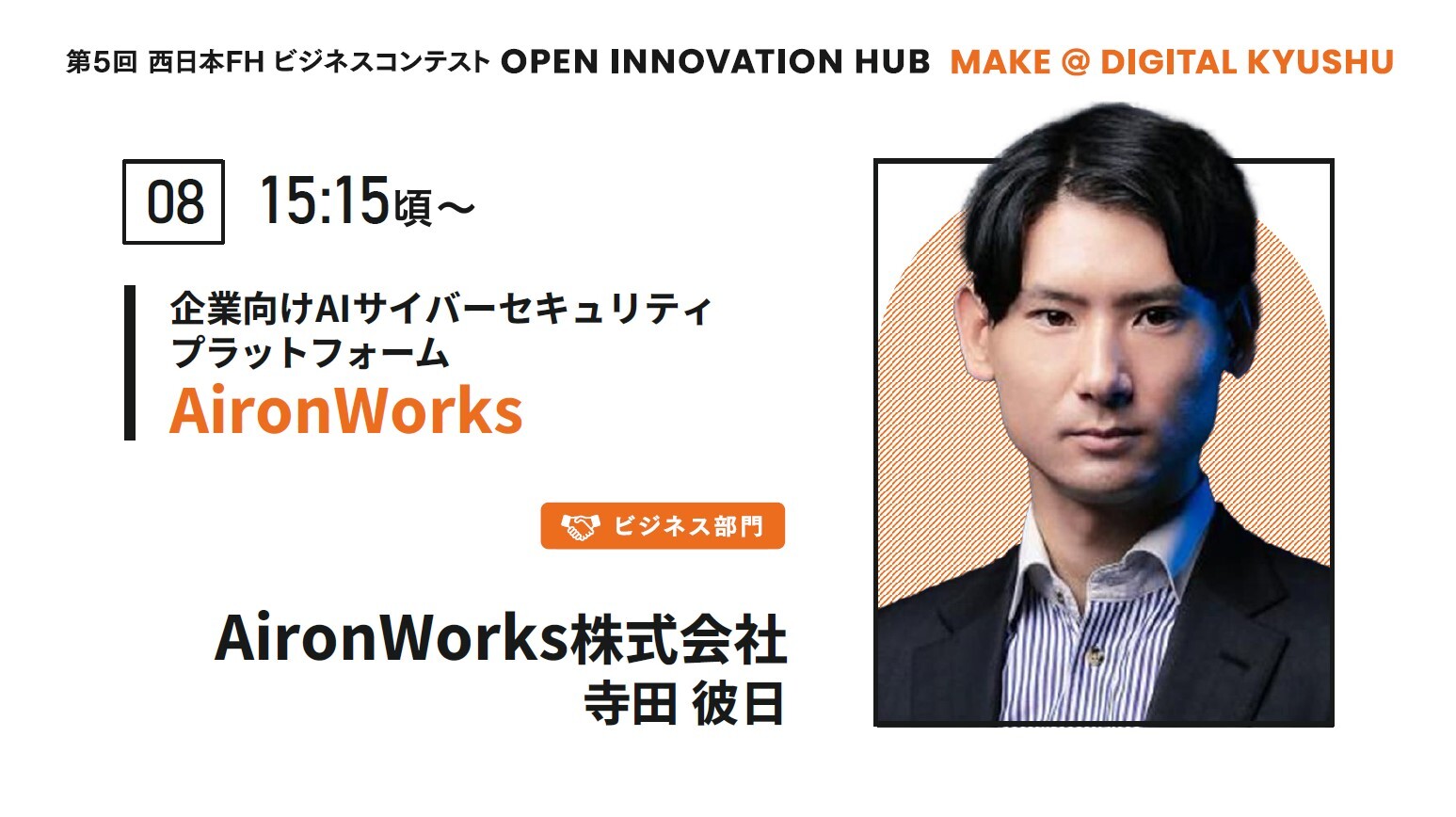西日本シティ銀行【公式】 on X: 