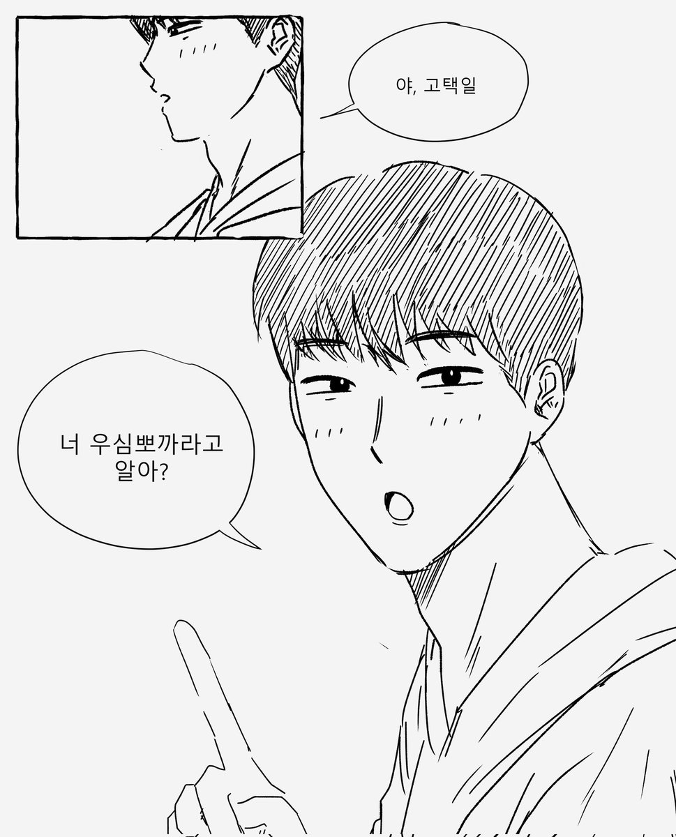 Rrr Rrrrr 상필택일 우심뽀까 https://t.co/v82VFe4AKl