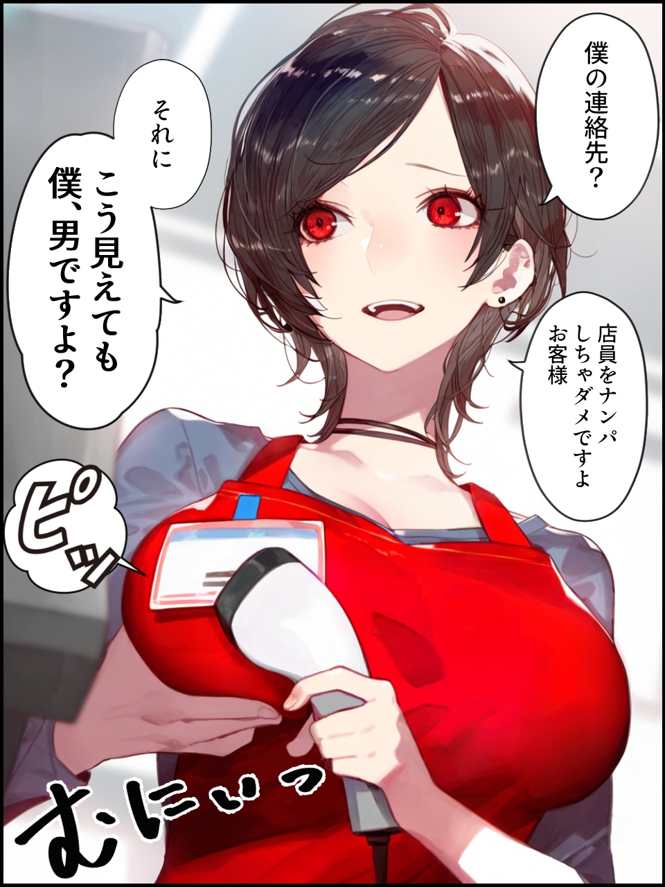 あやめ•*¨*•.¸♬︎です あやめ - Search / X