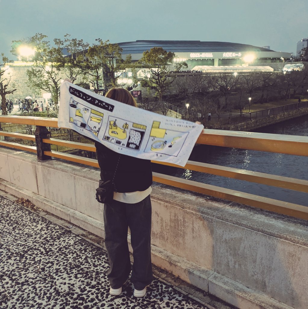 ドルアパついにファイナルですね！！！
楽しみましょうー💖
#ドルアパ #あいみょん 
<a href="/aimyonGtter/">あいみょん 🦭</a>