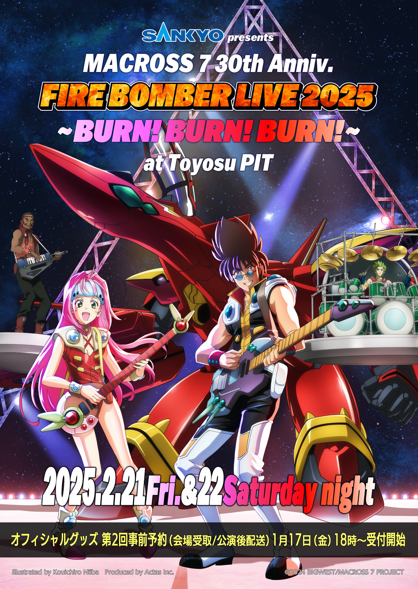 値段が激安 マクロス」公式アカウント on  X: UNION ARENA(ユニオンアリーナ)