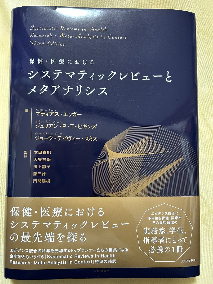 くろ 作業療法士 OT on X: くろ 作業療法士 OT on X:
