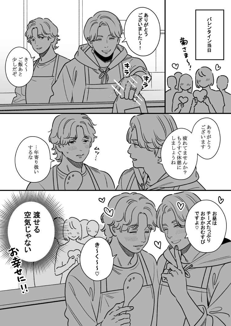 ゆっこ tweet media