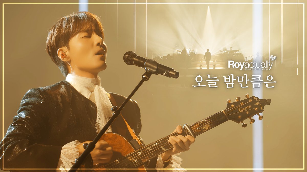official_roykim's tweet photo. 로이킴 (Roy Kim) - 오늘 밤만큼은 LIVE CLIP (@ 2024 로이킴 콘서트 R♥y actually)

▶ https://t.co/3DesfPH6M0

#로이킴 #RoyKim
#ROYACTUALLY #오늘밤만큼은 https://t.co/wyioKhEtue