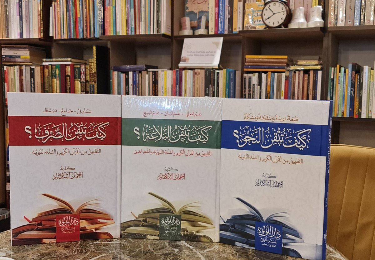 نقش المعرفة tweet media