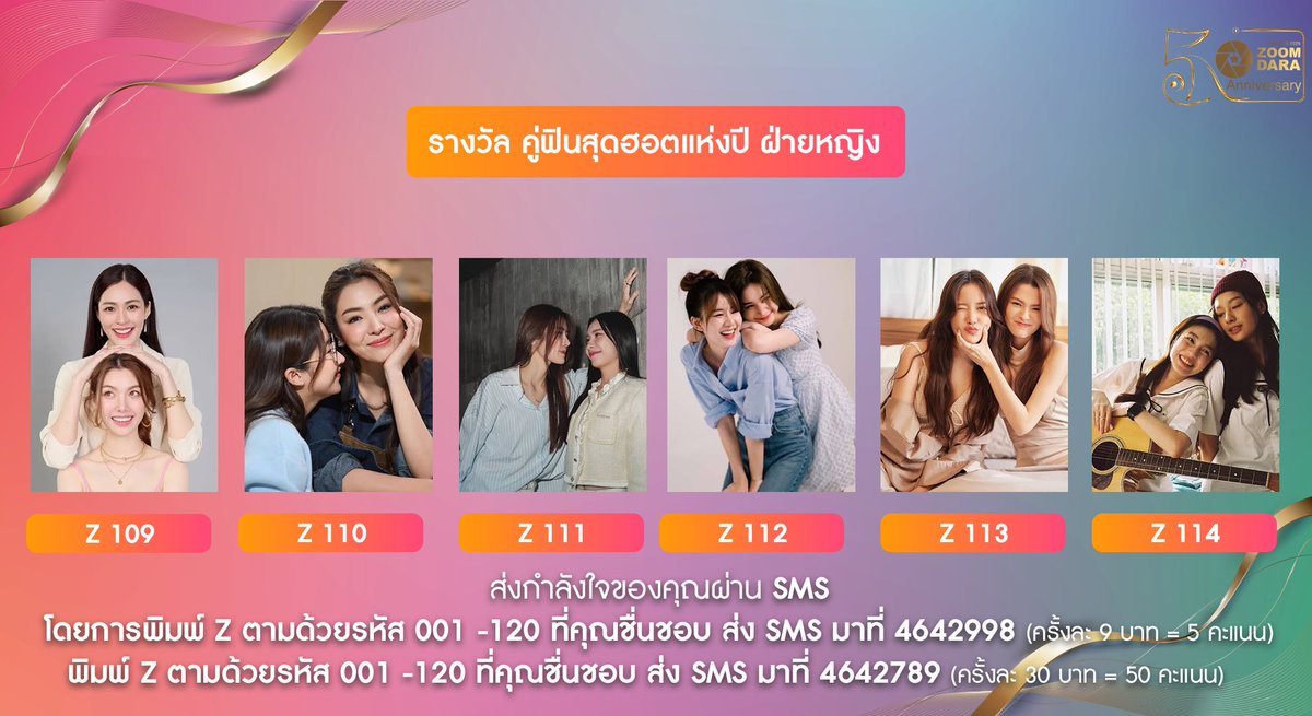 zoomdara official tweet media