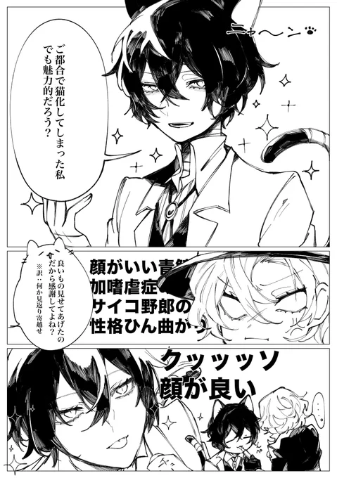 ネコ 