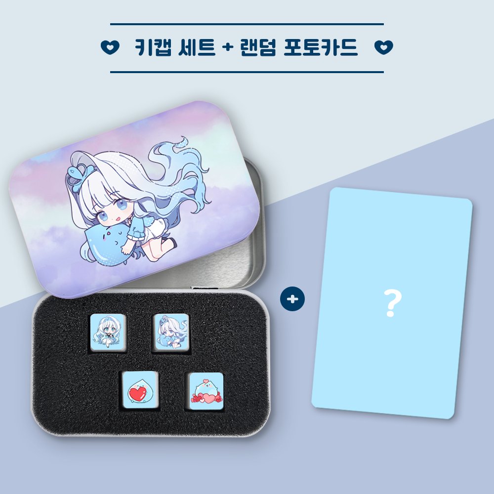 2월 13일 23시 30분!!  이로은님과 함께 하는 굿즈 방송이 예정되어 있습니다. 많이들 와주세요~❤️