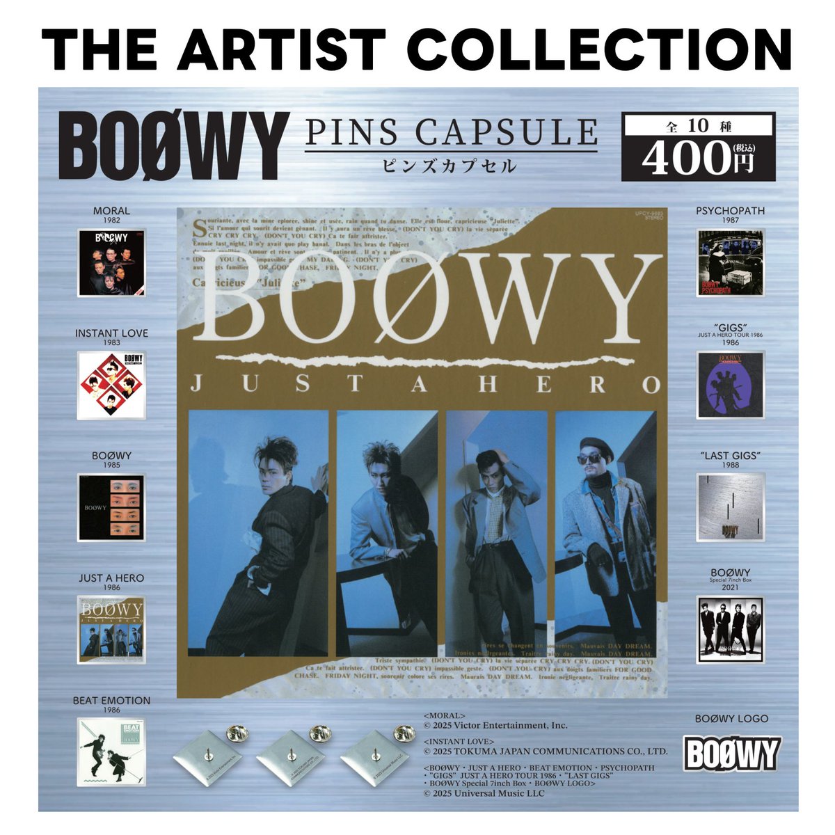 【受付終了】廃盤 BOOWY Blu-ray COMPLETE 限定 氷室京介 布袋寅泰 BOΦWY Blu-ray COMPLETE 完全限定生産盤