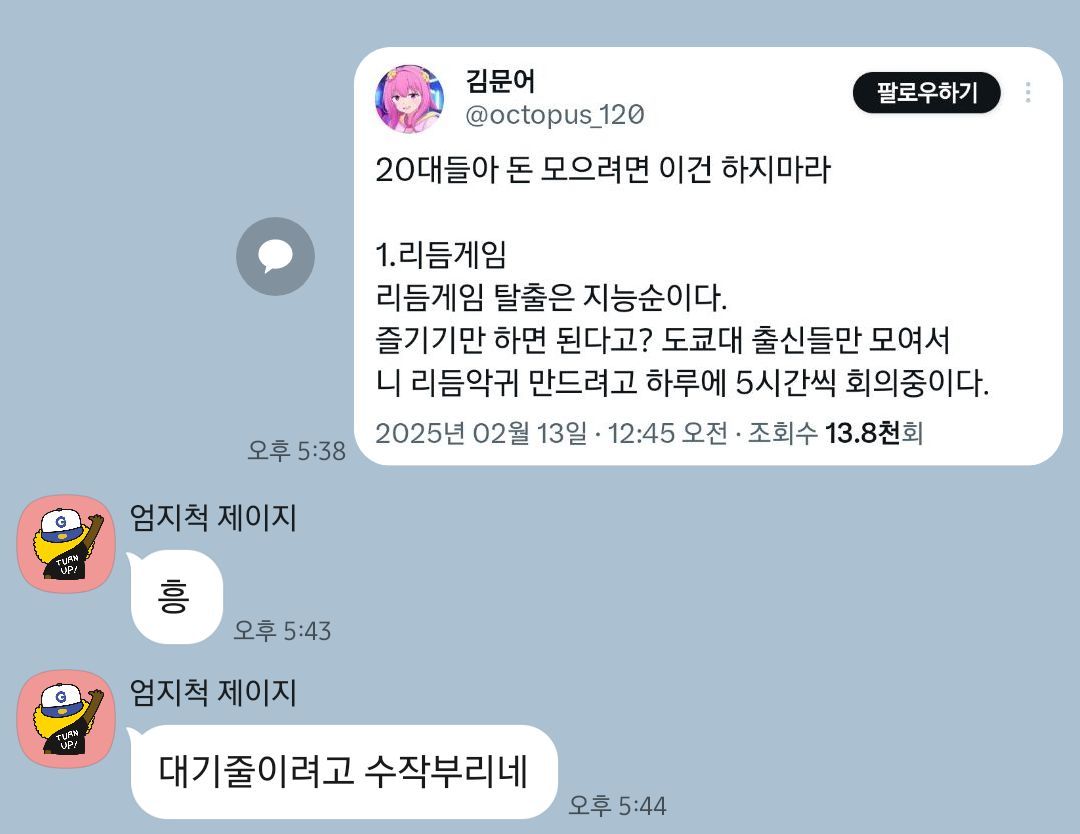 양사🕯 (@equation_is_me) on Twitter photo 