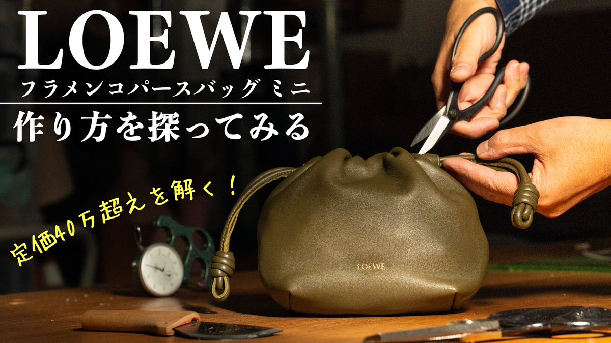 わたしのバッグ 確認用 【公式通販】