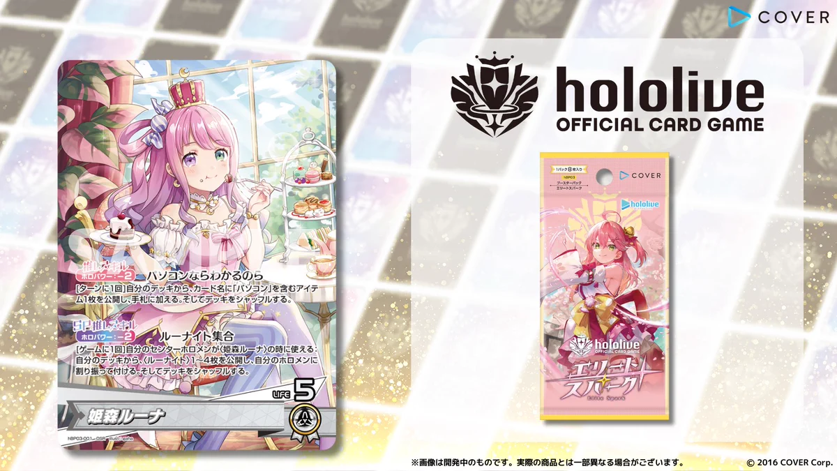 hololive OFFICIAL CARD GAME【公式】 on X: 