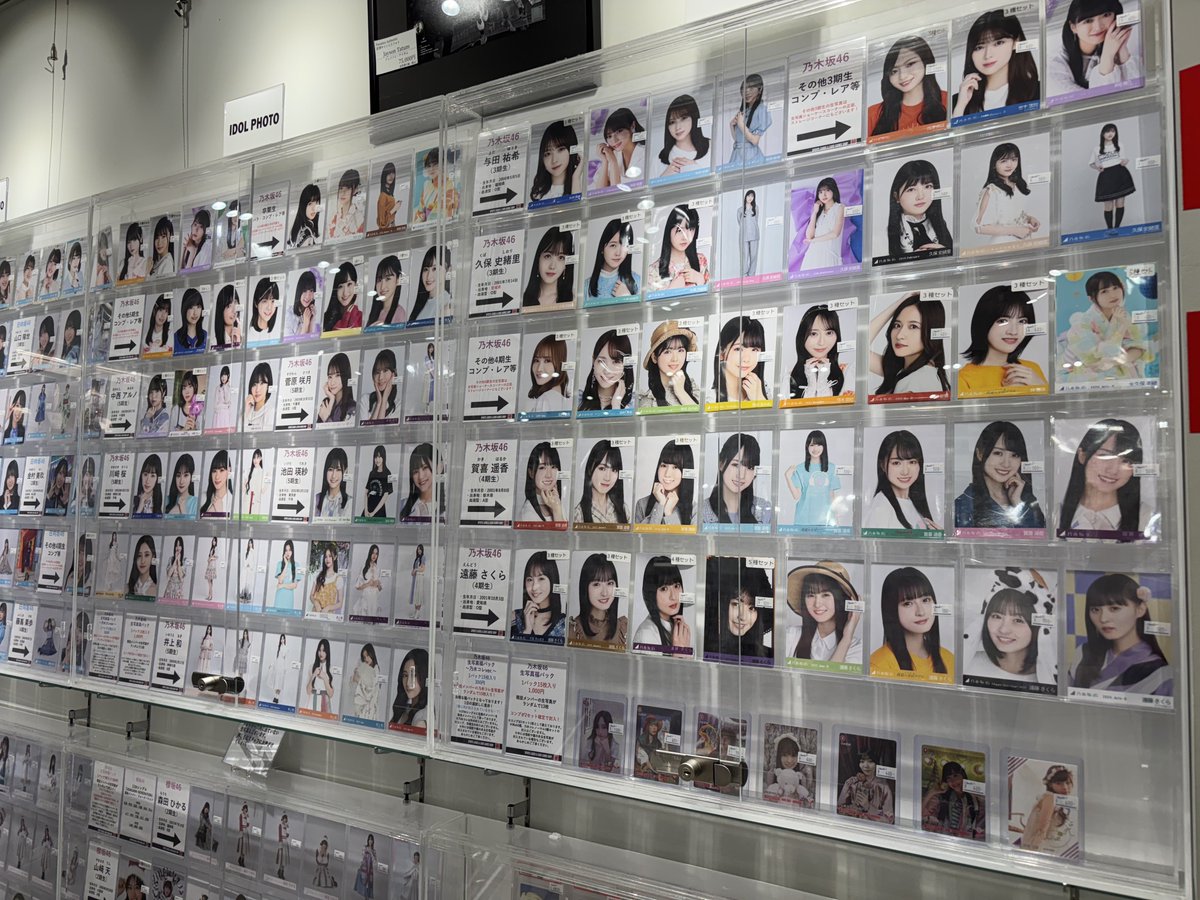 坂道アイドル 生写真 】 #乃木坂46 #櫻坂46 #日向坂46 一部メンバーの