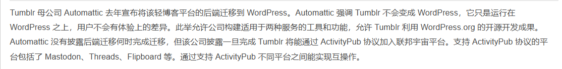 imwsl90's tweet image. #Tumblr将要把后端迁移到WordPress 

“颤抖吧，感受一下WordPress的力量”