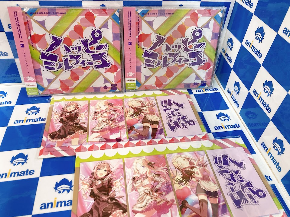 新譜入荷情報】 『#学園アイドルマスター 初星学園 Season Solo