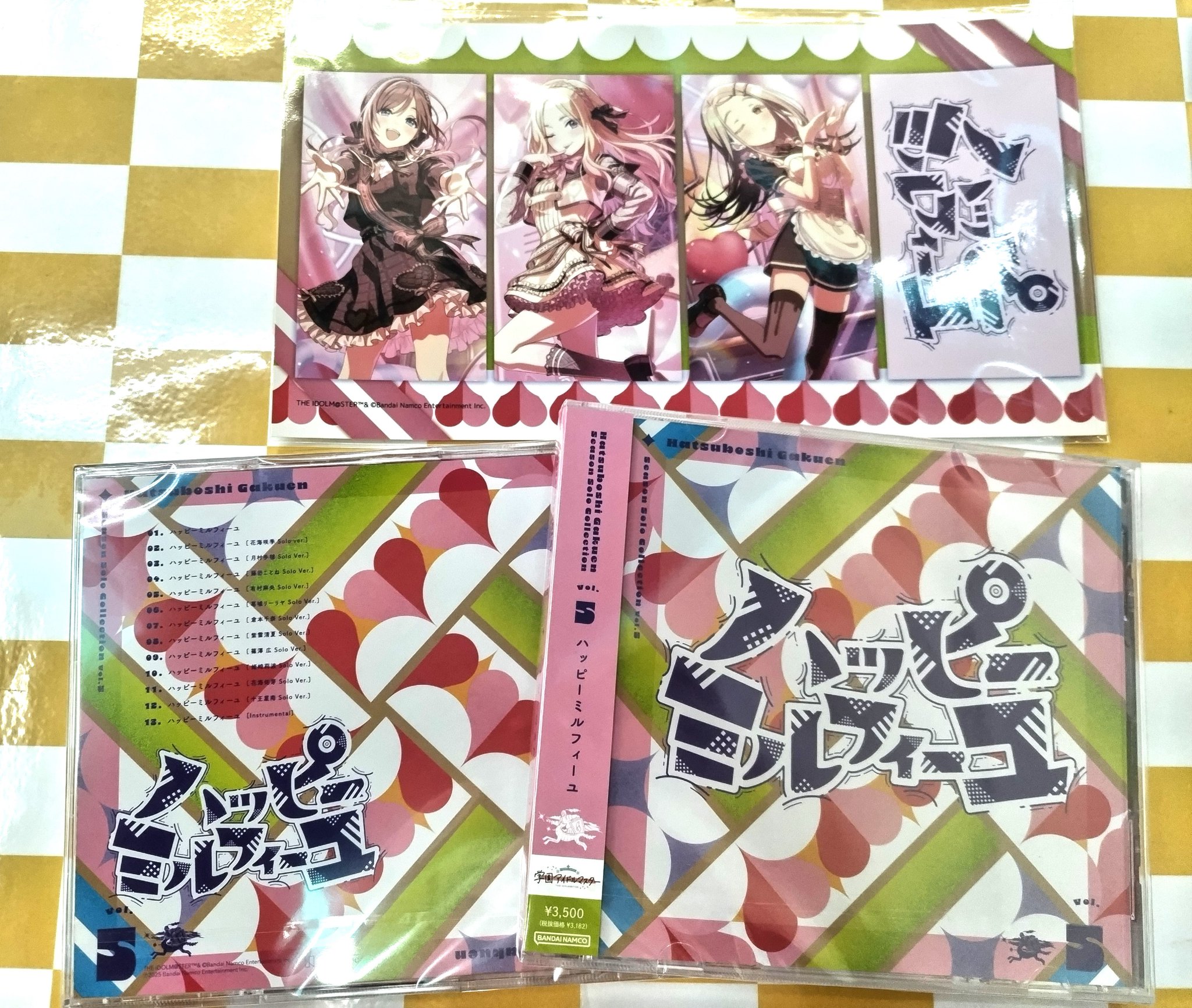 Season Solo Collection Vol.5「ハッピーミルフィーユ Season Solo Collection Vol.5「ハッピーミルフィーユ