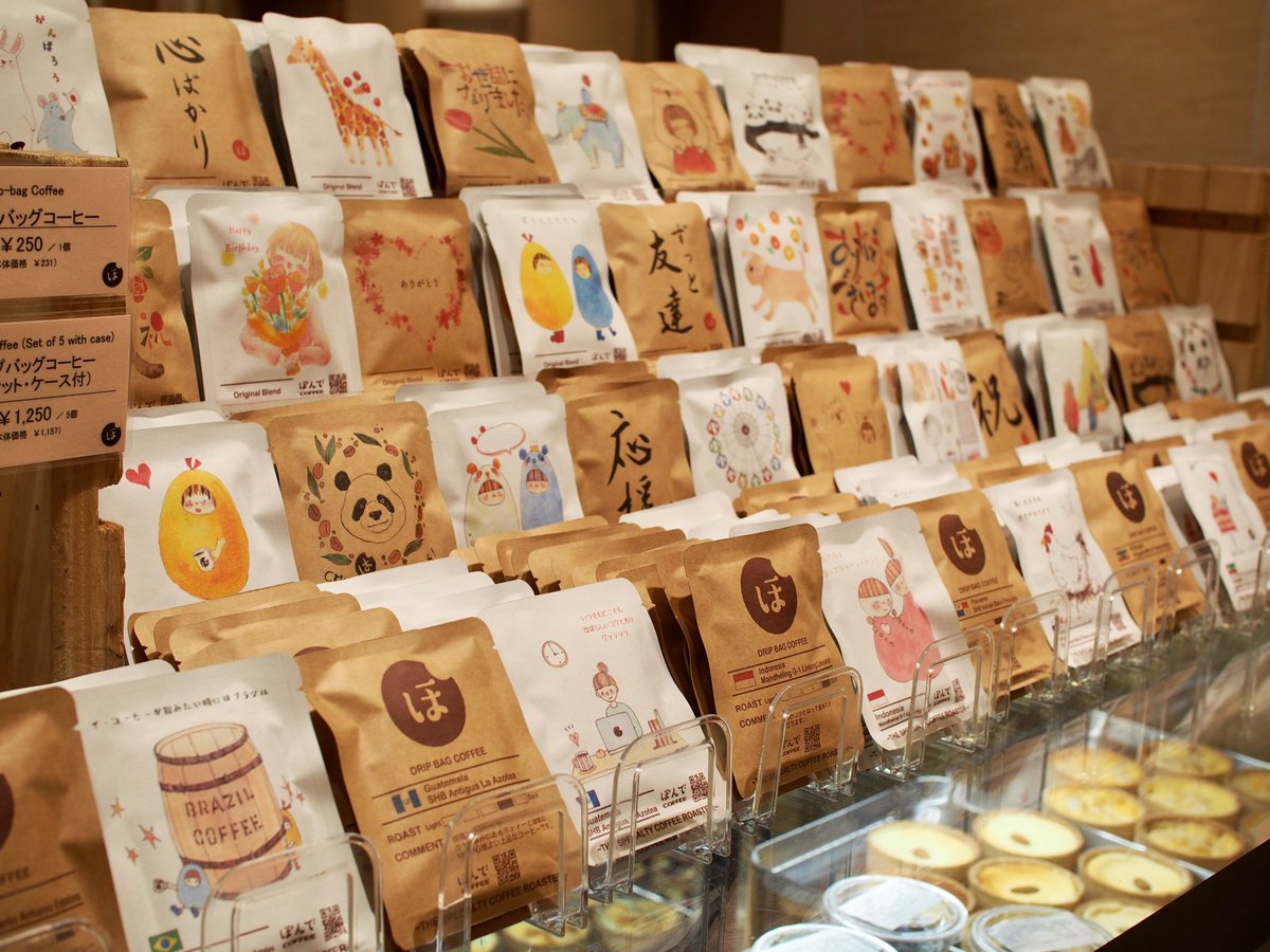 pondecoffee's tweet photo. 【2/15(土)～2/25(火) #松屋銀座 に催事出店します！】ぽんでCOFFEE自慢の #もちもち ひとくちパン #ぽんで は15種類ご用意します！自家製キッシュ・タルト、ドリップバッグ、本格コーヒーゼリー「匠」も！ぜひお立ち寄りください✨

▼詳細はこちら▼
https://t.co/ZOtb1fuYNB https://t.co/vZA9Mpa12y