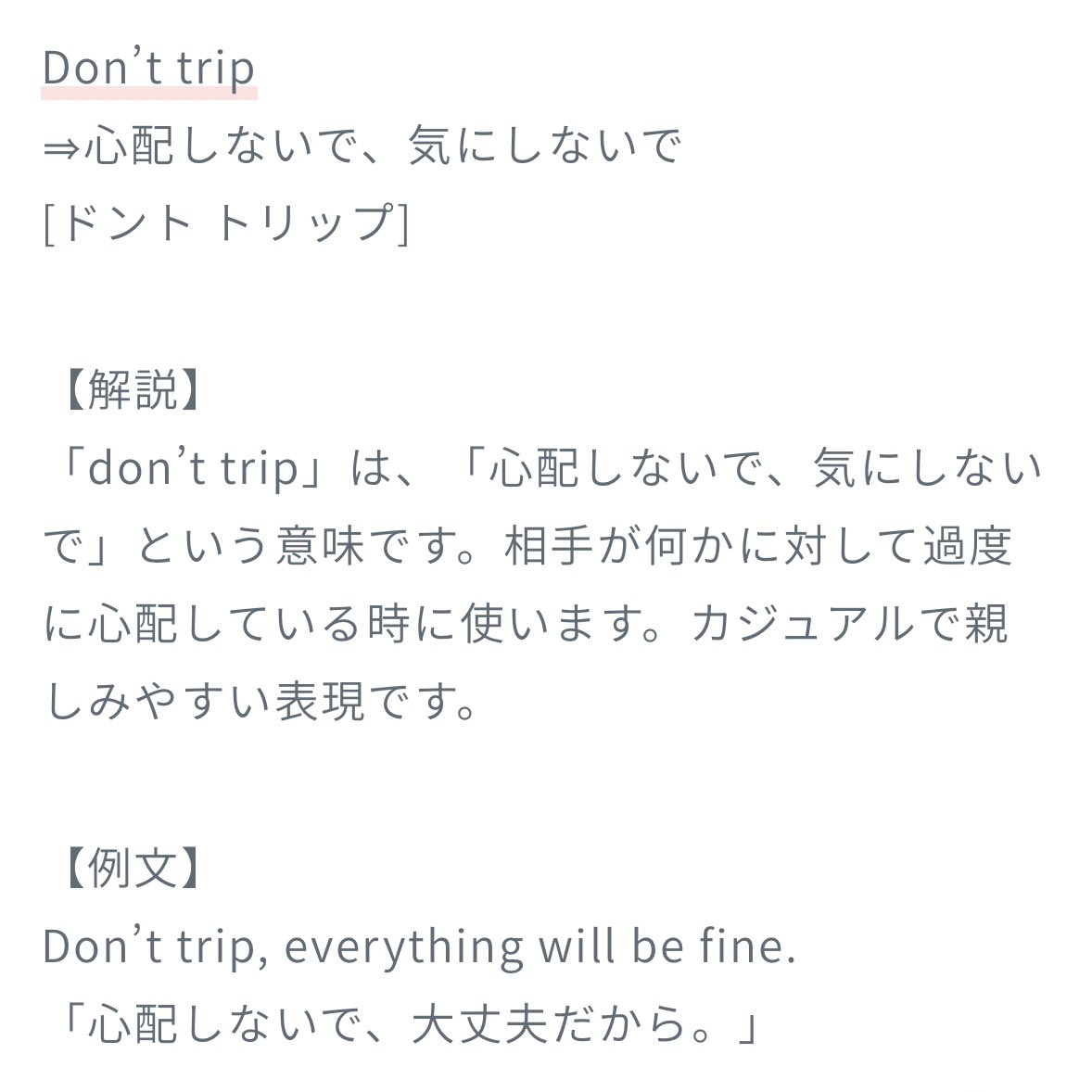 𝘀𝗮𝘆𝗮𝘁𝗮𝗶 ⋆ tweet media