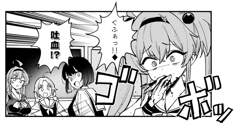サイバーお嬢様ですわ #バク道 #カドコミ 
https://t.co/RoRDSZtYgM 