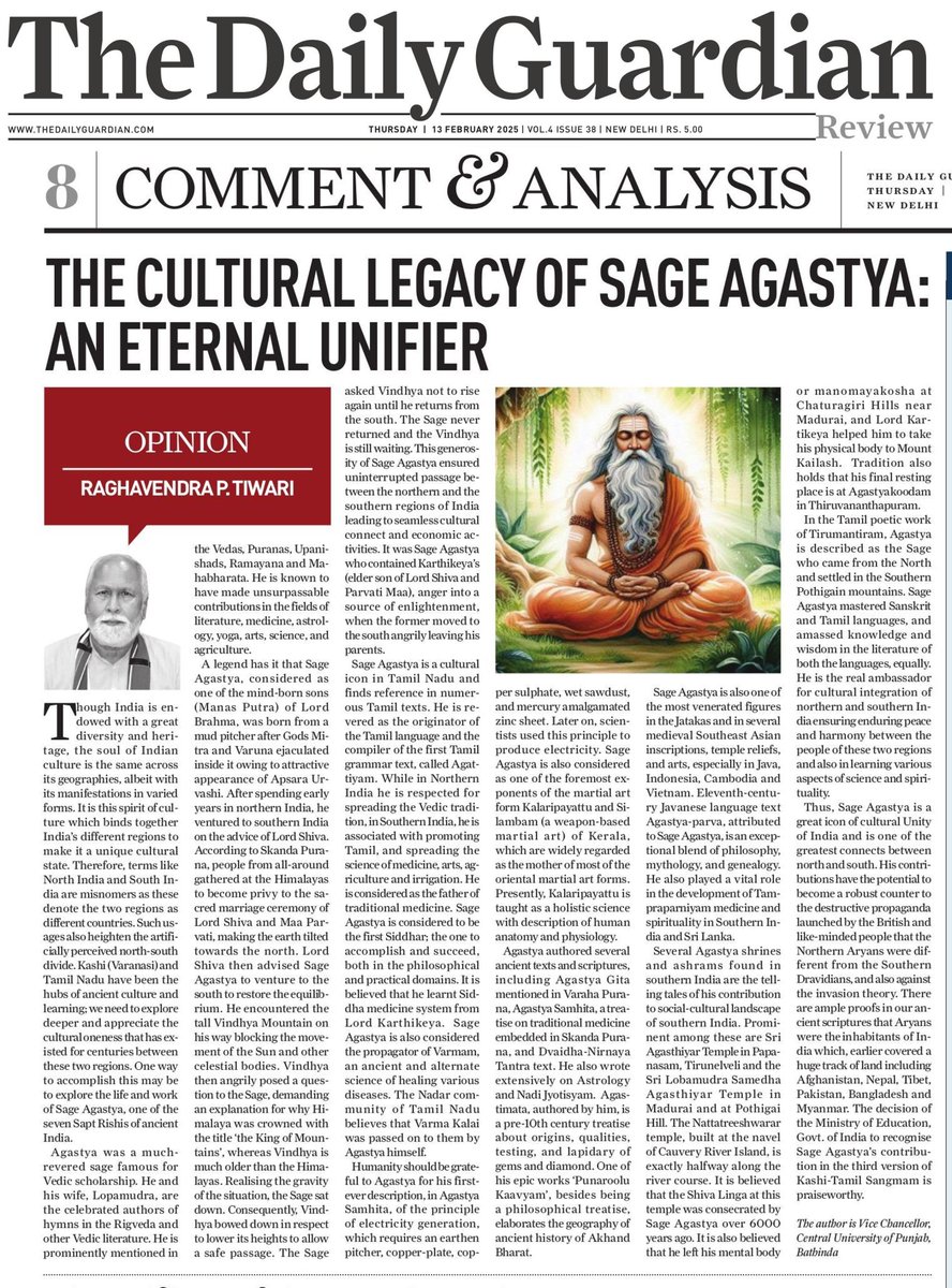 Central University of Punjab tweet media