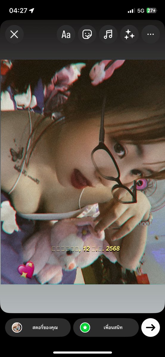 NENA2546's tweet photo. เด็กอ้วนนน🌸❤️❤️ #ชลบุรี #แหลมฉบัง #เครือสหพัตน์ #อ่าวอุดม #พี่ขาหมู #พัทยา #เด็กอ้วน https://t.co/5LzwuZ6SIl