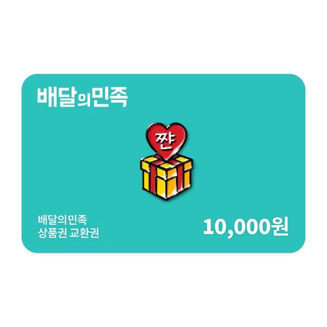 cosmarket_kr's tweet photo. 💖코스마켓 첫 #RT 이벤트💖

안녕하세요. 코스어분들!
신생으로 오픈한 코스프레 전용 유저 거래 플랫폼 코스마켓(https://t.co/gtoqDL49LW) 인사 올리옵니다 🙇🏻‍♀️
코스마켓은 코스프레 와 관련된 모든 분야들을 한곳에 모아둔 곳으로 안전결제 & 다양한 결제 (신용카드, 카카오페이) 및 개인간 계좌 거래도 가능한 거래 플랫폼 입니다.
많은 분들의 이용을 부탁드리며 RT 추첨 각종 상품권을 드립니다! 🤍

✨추첨 상품 : 배민상품권 1만원 OR 올리브영 1만원 OR 쿠팡이츠 1만원 기프티콘 택 1
✨추첨 인원 : 5명
✨이벤트 기간 : 2월 13일 ~ 2월 19일
✨당첨자 발표 : 2월 20일
✨참여방법 : RT

#코스어장터 #코스어_장터 #코스장터 #코스_장터 #코스_판매 #RT #코스프레���터 #코스프레_장터
