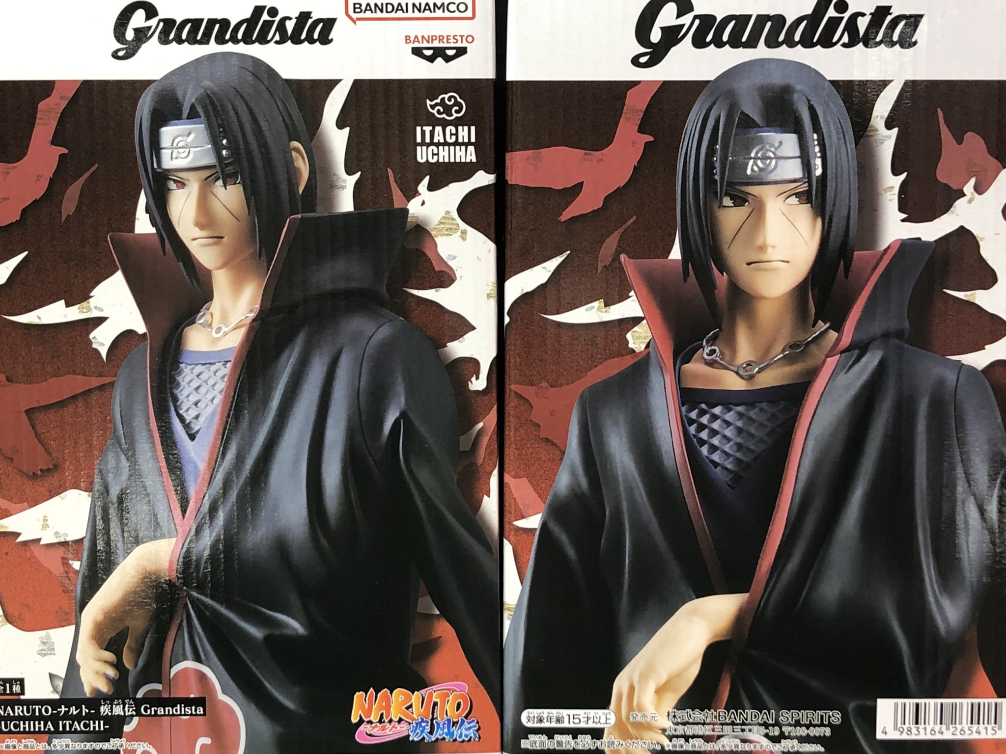 【9体まとめ売り】Grandista うちはイタチ 9体まとめ売り】Grandista うちはイタチ NARUTOナルト 疾風伝