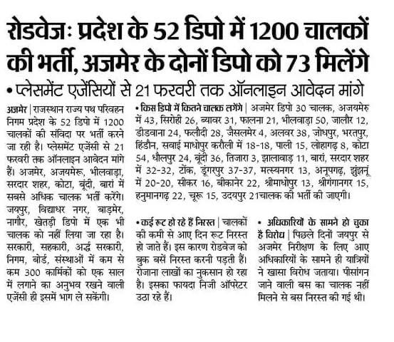 Ramniwas Saini tweet media