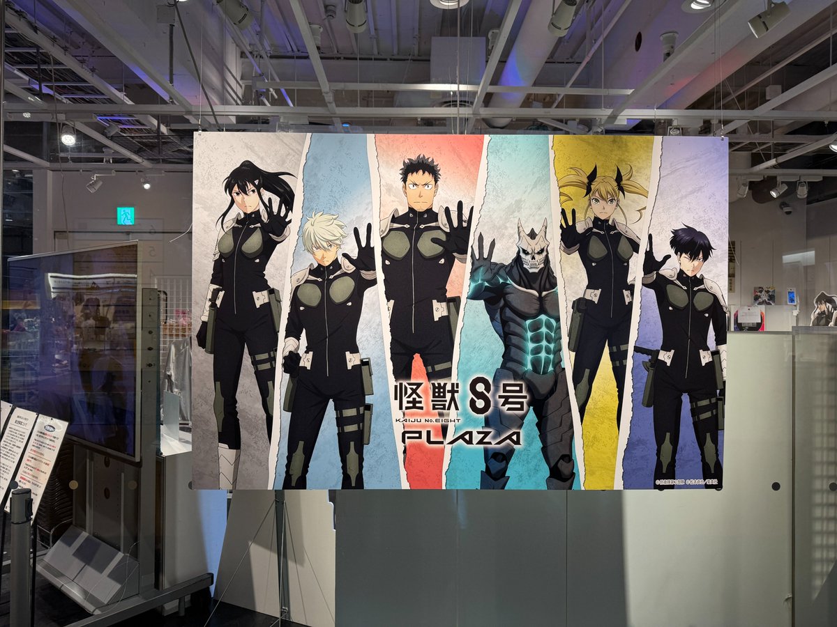 ◢◤ ポップアップストア『#怪獣8号PLAZA』 本日より渋谷ロフト会場で