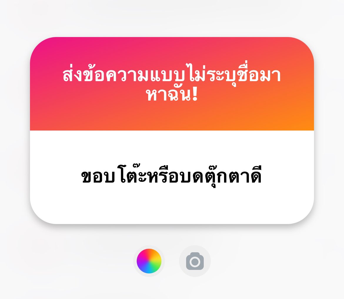 บดตุ๊กตาน่าสน