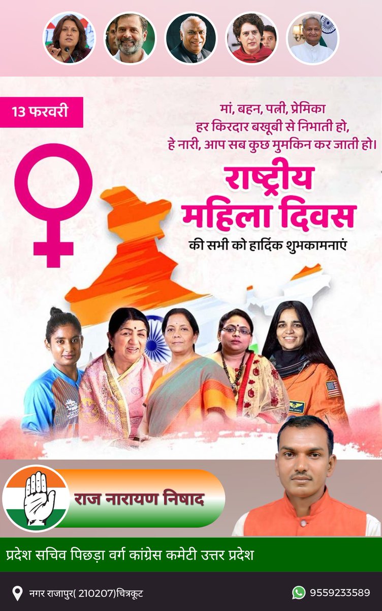 RajuRnep's tweet photo. https://t.co/jA74i2G0Uv