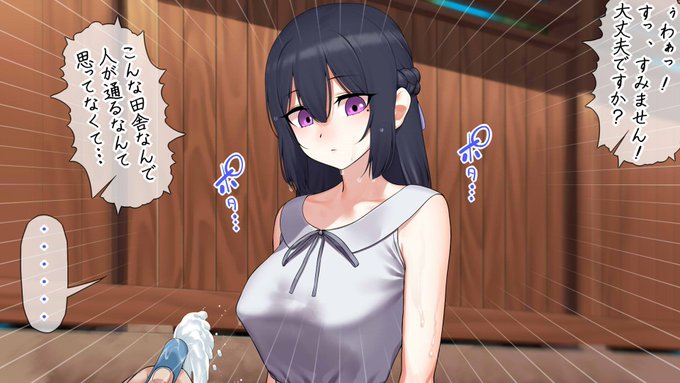 は、話しかけても、反応しない…
ちひろちゃんが悪いんだよ…❓ 