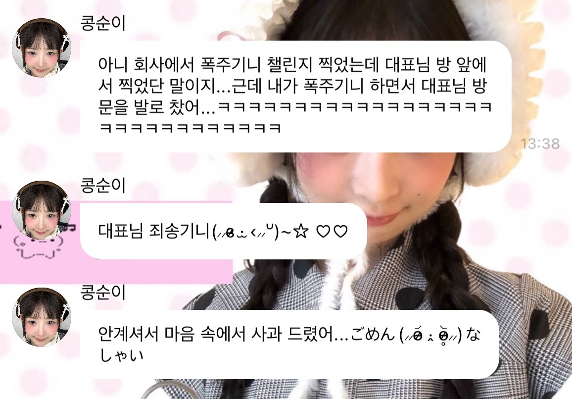 아웃겨진짜
챌린지찍다가대표님방문발로걷어찬기니 👈🏻 ㅋ⫬ㅋ⫬ㅋ⫬ㅋ⫬ㅋ⫬ㅋ⫬ㅋ⫬ㅋ⫬ㅋ⫬ㅋ⫬ㅋ⫬ㅋ⫬ㅋ⫬ㅋ⫬ㅋ⫬ㅋ⫬ㅋ⫬ㅋ⫬ㅋ⫬ㅋ⫬ㅋ⫬ㅋ⫬ㅋ⫬ㅋ⫬ㅋ⫬ㅋ⫬ㅋ⫬ㅋ⫬ㅋ⫬ㅋ⫬ㅋ⫬ㅋ⫬ㅋ⫬
대표님 죄송기니 ♡