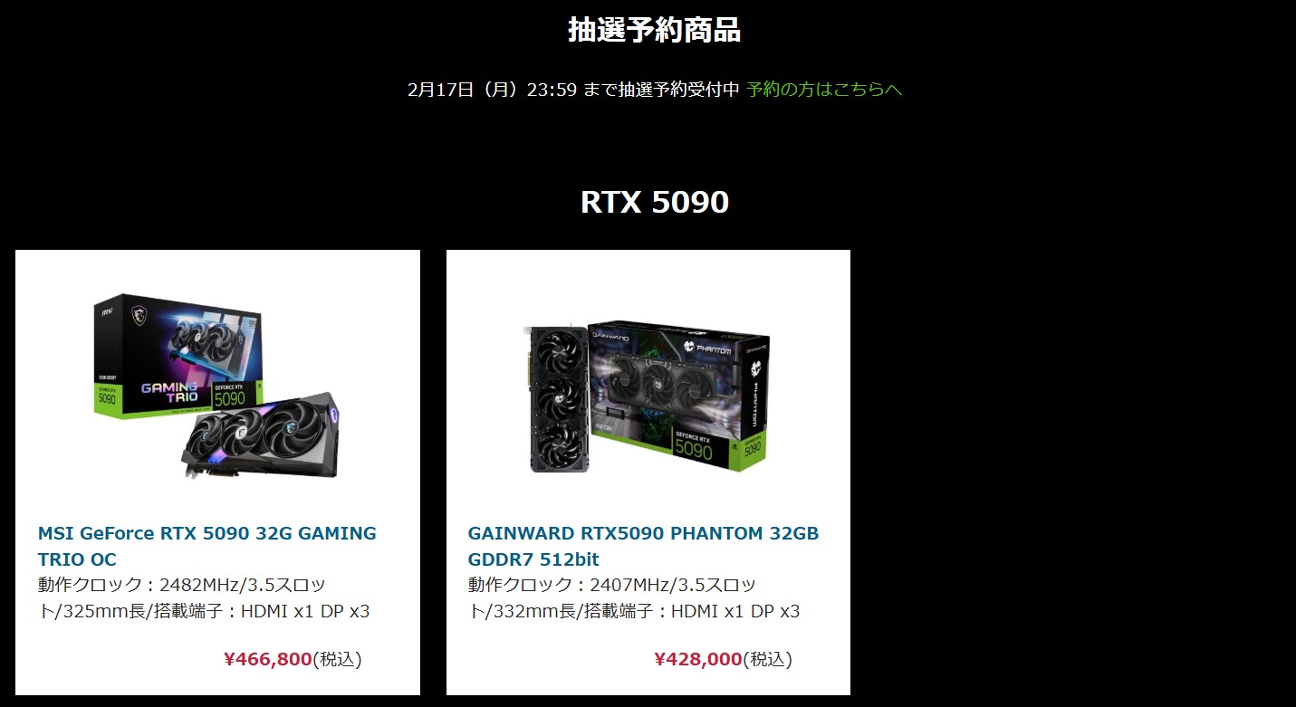 ツクモネットショップ on X: ツクモネットショップ on X: