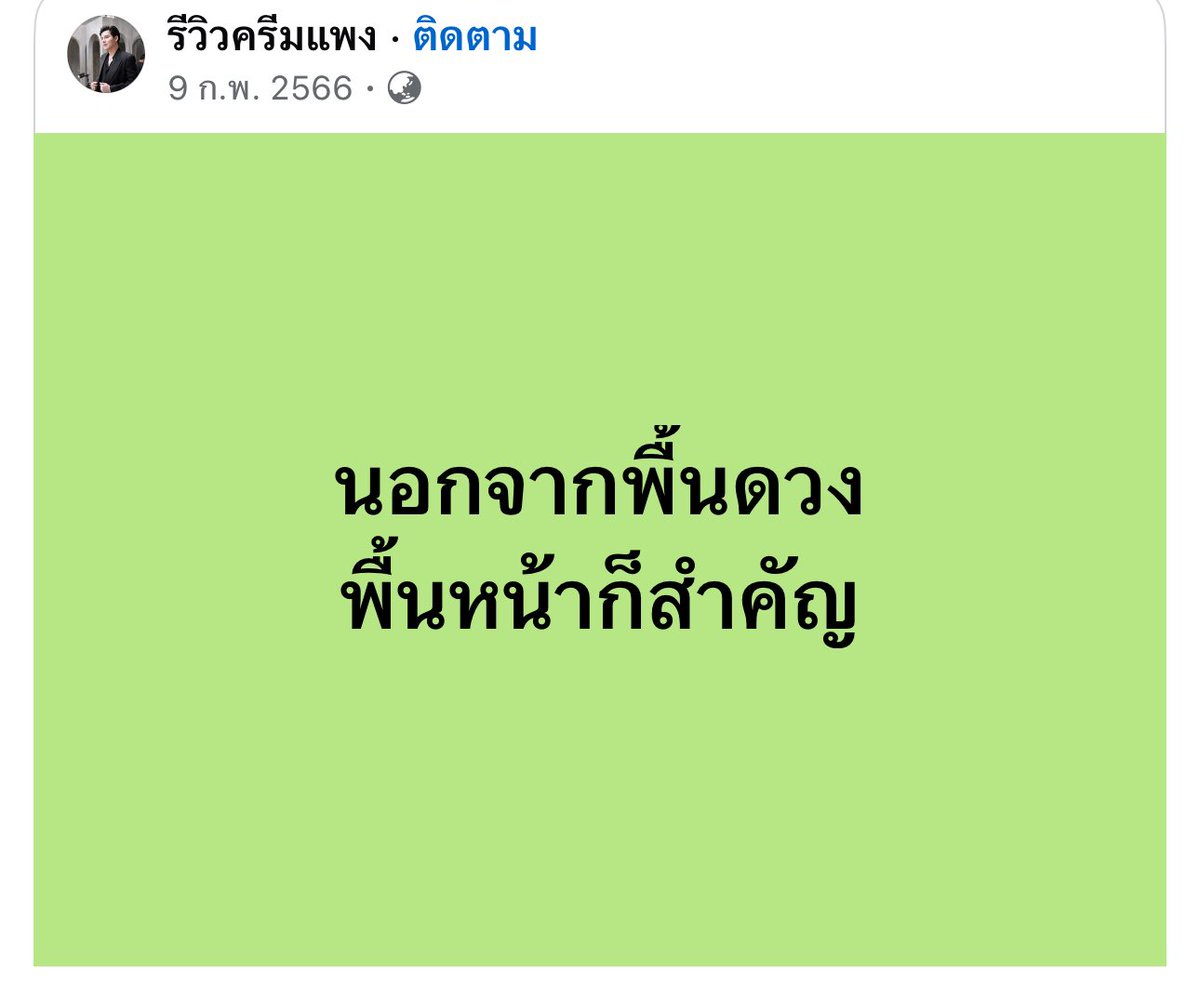 หู้ยยยยย ซี๊ดดดด