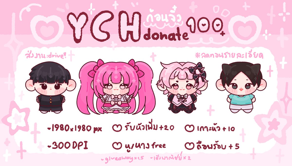 ttelittejel3's tweet photo. rt appreciated 🎀

⋆𐙚₊ commission open ˚⊹♡

รับ 5 คิวต่อเดือน สั่งงาน/สอบถามเพิ่มเติมทาง dm 📮
รายละเอียดเพิ่มเติม: https://t.co/928fqU3vyS 

#commissionTH #commissionsopen https://t.co/Im5JHiJ6j4