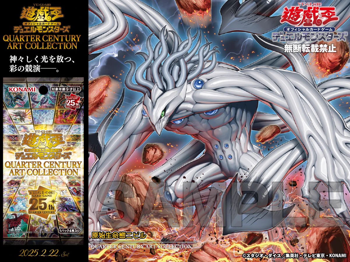 公式】遊戯王OCG on X: 