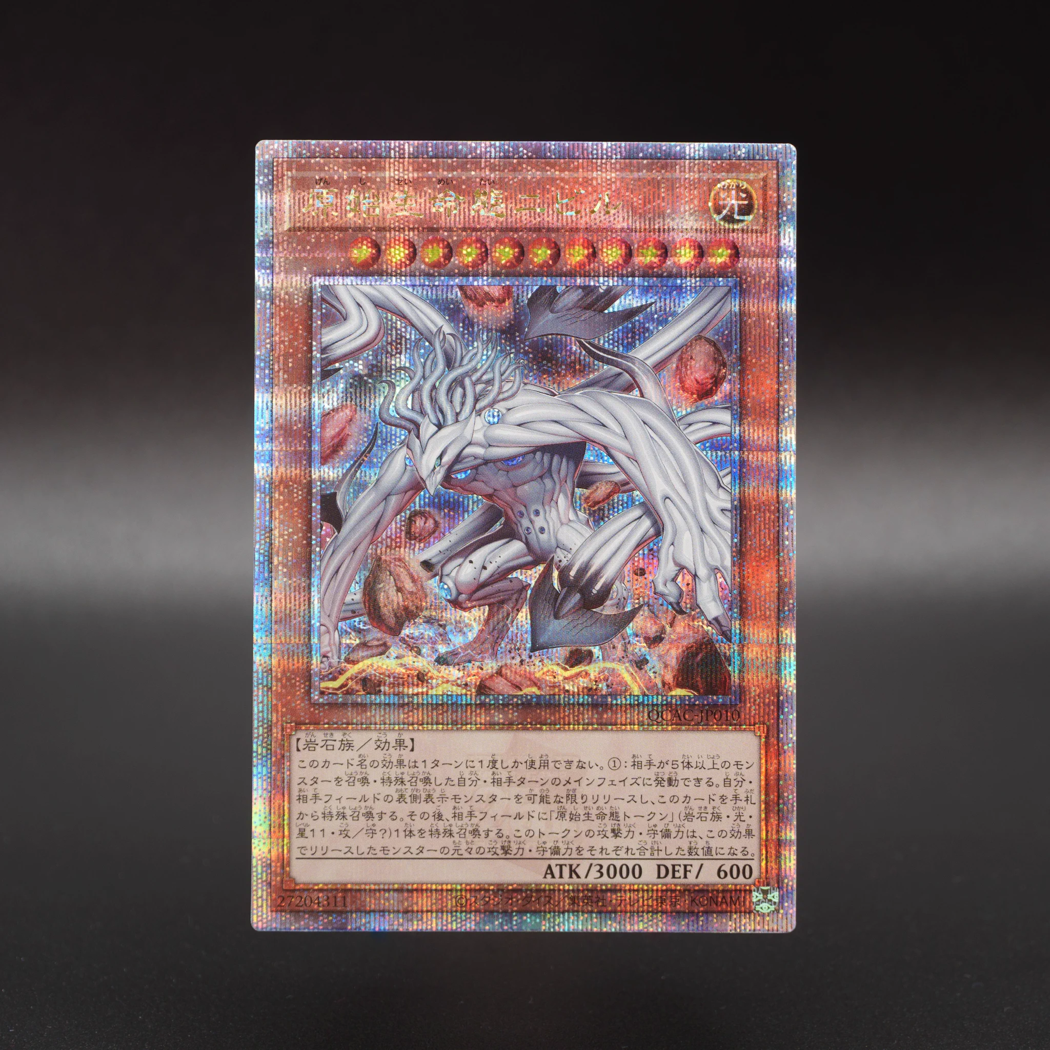 公式】遊戯王OCG on X: 