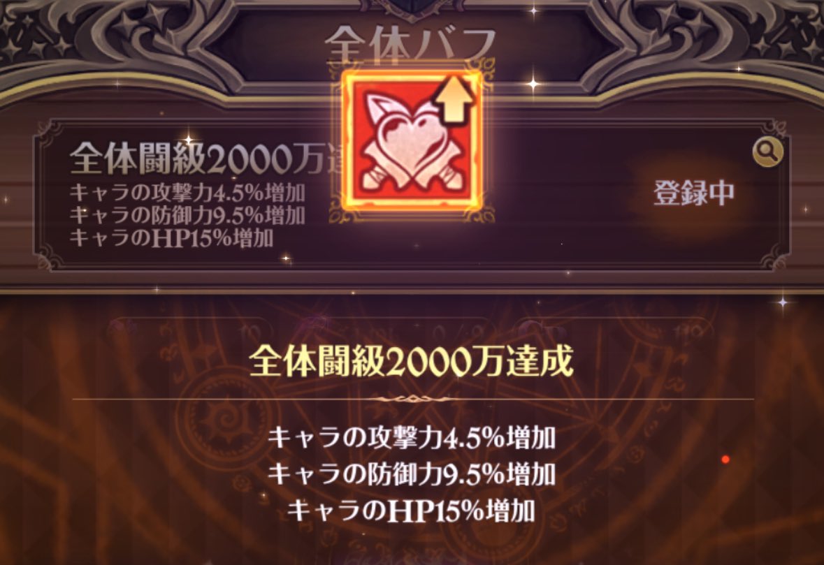 たつん tweet media