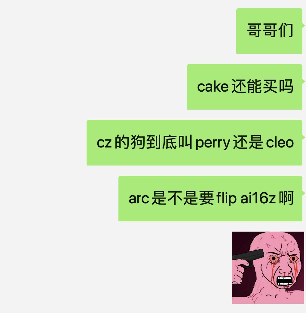 ZeNos芝諾斯 ))) Ponzi Renaissance 龐式文藝復興🫳 tweet media